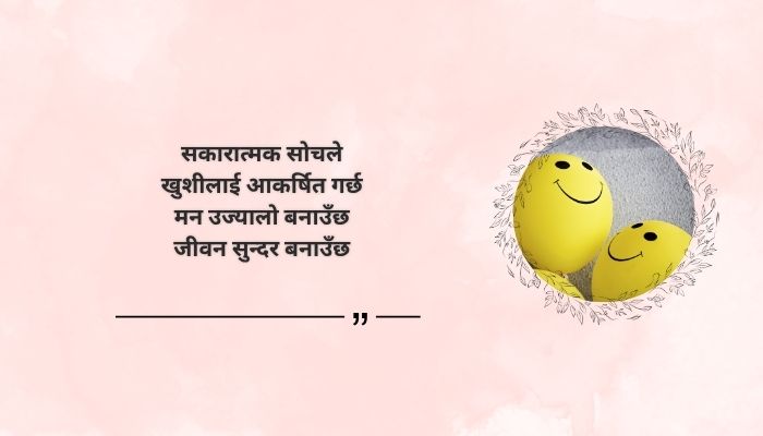 Happy quotes