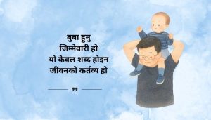 Being a father