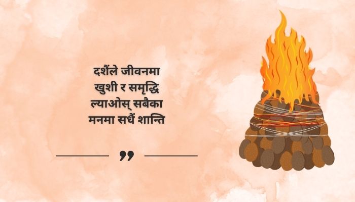 Best Dashain Quotes in Nepali