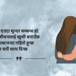 Best Friendship Quotes