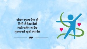 Best Life Quotes