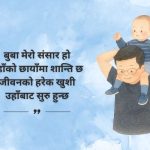 Best father