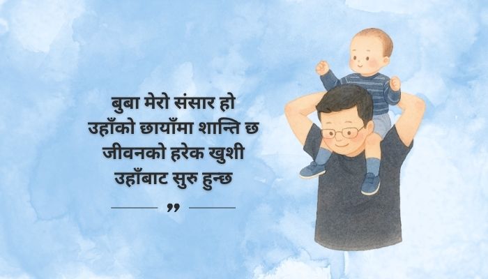 Best father