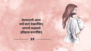 Founding Mother Quotes
