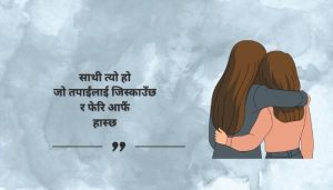 Funny Friendship Quotes