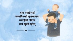 Happy Birthday father