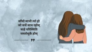 Winnie the Pooh Friendship Quotes